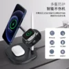 WiWU Smart 4 in 1 Wireless Magnetic Adjustable 15W Wireless Fast Charger for iPhones