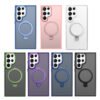 Luxury Premium Magnetic Matte Ring Holder Bracket Stand Case Cover For Samsung Galaxy S23 Ultra