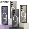 Luxury Premium 360° Full Surround Magsafe Metal alloy Magnetic Case Cover For Samsung Galaxy S24 Ultra