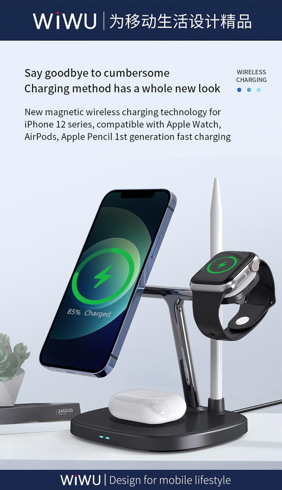WiWU Smart 4 in 1 Wireless Magnetic Adjustable 15W Wireless Fast Charger for iPhones - Image 18