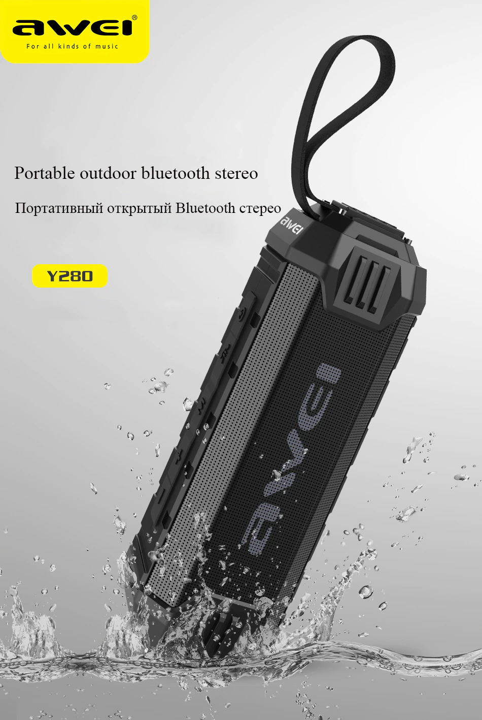 AWEI Y280 Waterproof Bluetooth Portable Outdoor wireless speaker Audio StereoTrack Sound box - Image 18