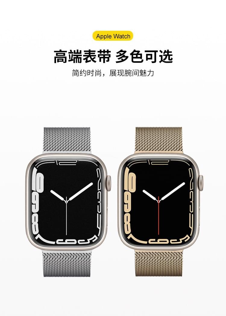 Milanese Magnetic Loop Strap bracelet Band For iWatch Series - Image 20