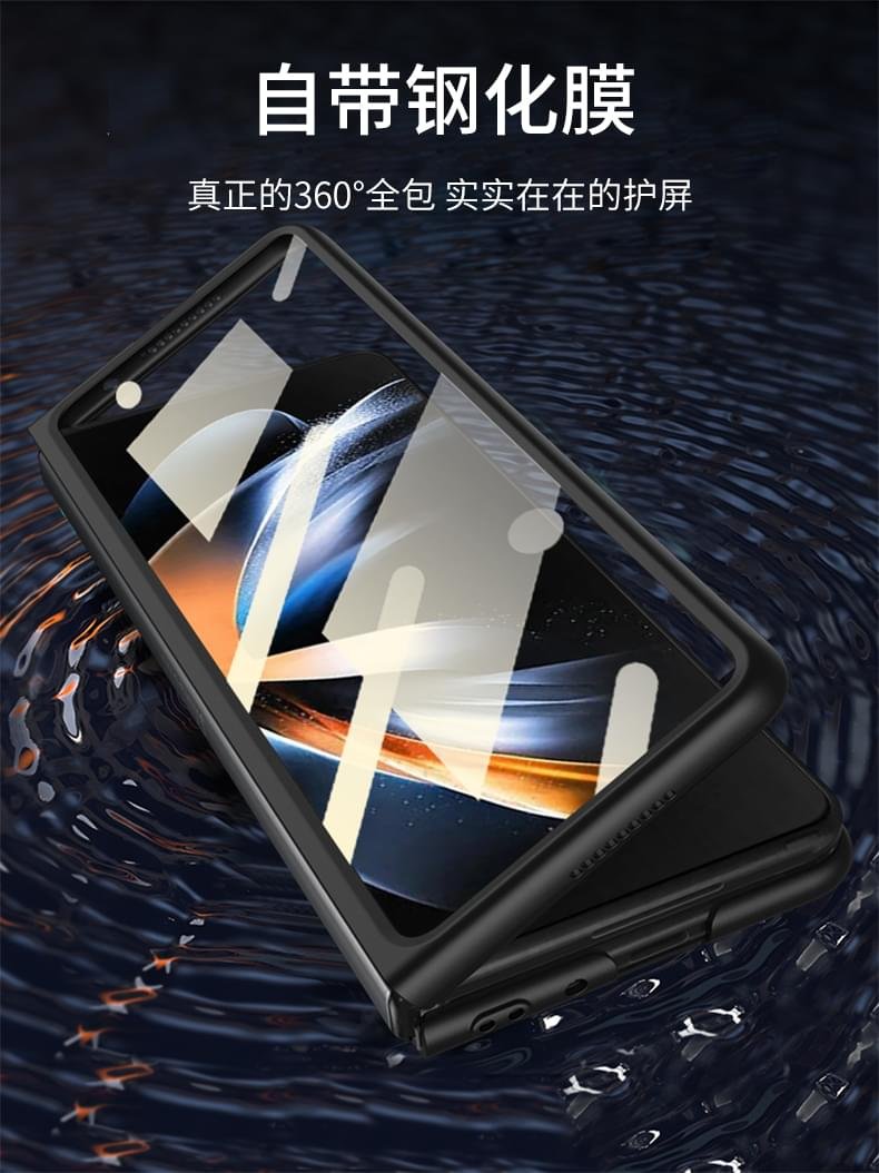 Luxury Ultra Thin Hard PC Front Tempered Glass Phone Cover For Samsung Galaxy Z Fold 3/Z Fold 4 - Image 9