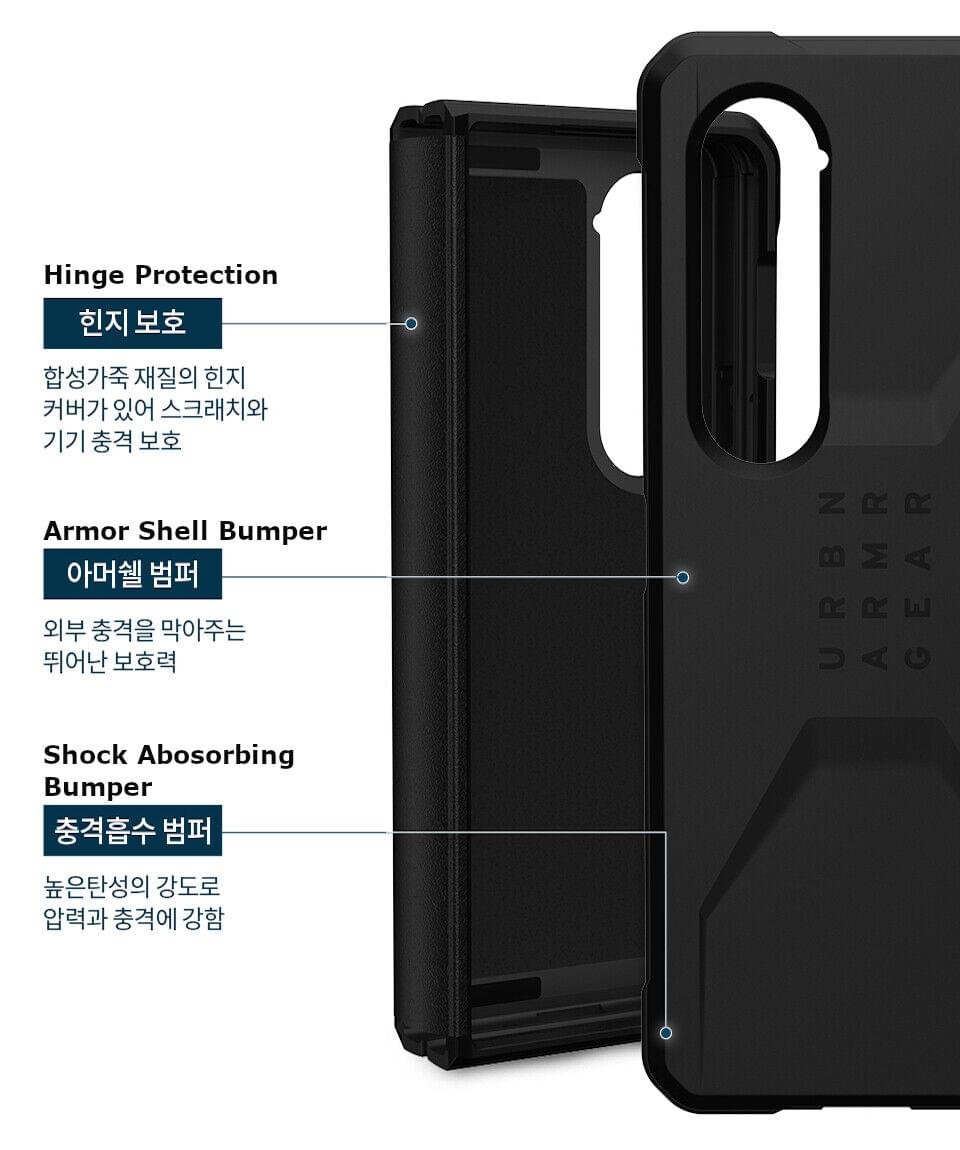 Urban Armor Gear UAG Civilian Case for Samsung Galaxy Z Fold 4 - Image 11